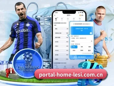 portal-home-lesi.com.cn APP